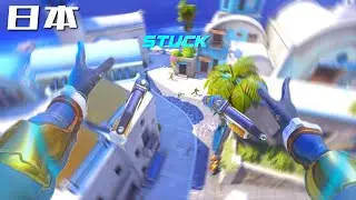 Overwatch 2, But It's Japanese 🇯🇵