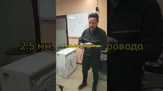 если сорвал болт