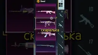 а у вас сколько? 😁 