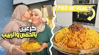 ‎كرعين بالحمص / PIEDS DE VEAU AU COOKEO / recette facile et rapide / astuces et conseils de la mama