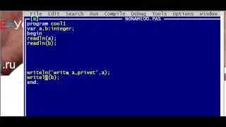 Программирование Pascal.Считать и вывести.Часть 1.