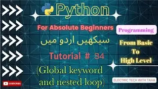 what is global keyword and nested loop in python |global keywords and nested loop in python