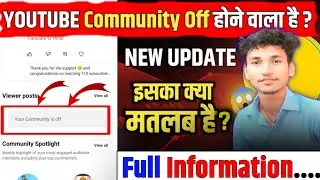 नई मुसीबत! YouTube Community Tab गायब | Community Posts Not Available Problem Fix 2025