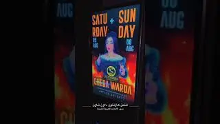 J'arrive hbabi whbibti 😍 samona dobai 🌏robla mra charlomanti 💋 nayda 🔥🔥🔥🔥nayda 🔥 🔥 🔥 🔥 wyartih 🍒