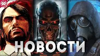 СВЕЖИЕ ИГРОВЫЕ НОВОСТИ S.T.A.L.K.E.R. 2, Marathon, Red Dead Redemption, Shadows of Doubt