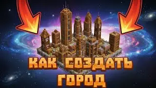 HOW TO CREATE A CITY AND START PLAYING ON POLITCORE 🔥| Beginner's Guide🔥