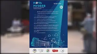 Ночь музеев 2024 - Открытие и часть концертной программы в Военно-морском музее (18.05.2024)