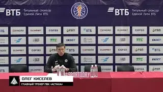 🏀 Послематчевая пресс-конференция - 