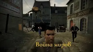 Alpha version of the trailer 