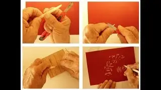 LA PRÉPARATION DU BEC DE PLUME POUR ENCRES DENSES  ( chrysographie, argyrographie )