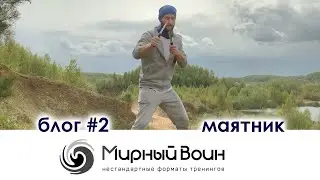 У ножа есть Душа! / Блог#2   / Игорь Шпиньков  Мирный Воин  /