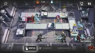 Arknights DC-8 Raid Walkthrough