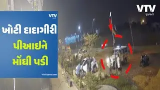 Surat News: સુરતમાં વકીલને માર મારવો PI સોલંકીને ભારે પડ્યું, હાઈકોર્ટે ફટકાર્યો આટલાં લાખનો દંડ