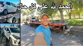 كسيدة خايبة!! طوبيس خرج فيا بعدما حرك الضوء الأحمر 🚨😱