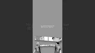 [和訳] We are - ONE OK ROCK