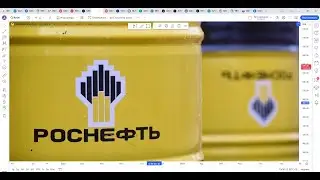 Обзор акции РОСНЕФТЬ
