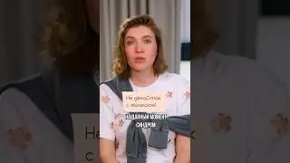 НЕ ТРЯСИ РЕБЕНКА НИКОГДА! 