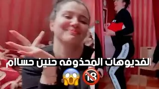 الفديوهات