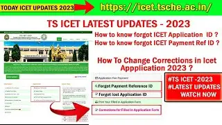 How to Change TS ICET Application Corrections| TS ICET 2023 LATEST UPDATES | Watch Now