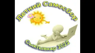 Вопрос 1