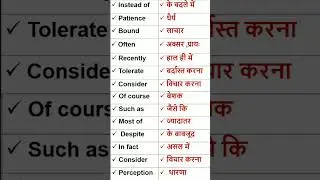 Common English words for spoken english 