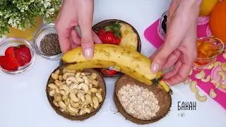 Делаем полезный десерт из ягод и фруктов!