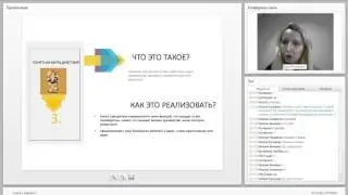 Как вести себя в первые дни адаптации на работе. Малинина Ольга (Axes Managment)