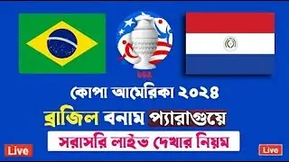 How To Live Watch Brazil vs Paraguay Match || Copa America 2024 Live || Football Live App For Free