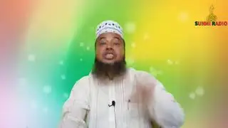 নামাজে হাত কোথায় কোথায় বাঁধবেন?মুফতী আব্দুন্নবী হক্কানী খতীব খাগড়াছড়ি কেন্দ্রীয় শাহী জামে মসজিদ