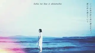 [Vietsub] Kimi ga Yoru no Umi ni Kaeru made / Zakuro