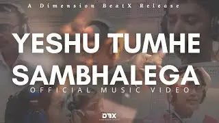 Yeshu Tumhe Sambhalega - Dimension BeatX Release (Official Lyric Video) Hindi Christian Song 2022