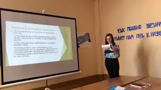 Морозова А., Акие Стефан. Энергия-2019
