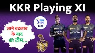 IPL 2020 : Kolkata Knight Riders Full Squad 2020 | IPL 2020 kkr Final Players list |IPL 2020 In UAE