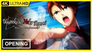 Umineko no Naku Koro ni Opening | PS3 | 4K 60FPS Remastered
