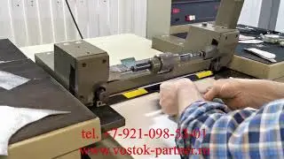 Двоильная машина для кожи Фортуна