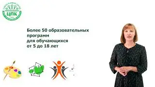 МАОУ "Планирование карьеры" г.Томск