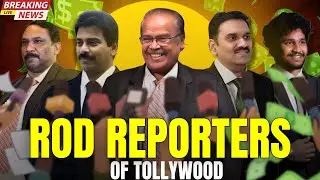 Rod Reporters of Tollywood 😒| Aanimuthyaalu Veellu!