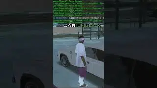 УГОН АВТОМОБИЛЯ в игре GTA SAMP 