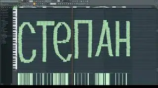 Как звучит имя 