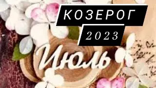 Козерог Июль 2023 #таро #июль2023 #прогноз #козерог  #ruslana_taro