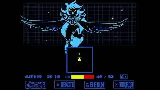 Я ненавижу геноцид... Я хочу его прекратить =)  Undertale Yellow UTY