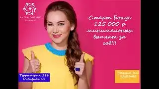 Маркетинг план Avon.