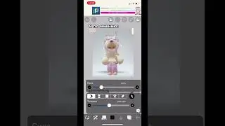 Ну рил