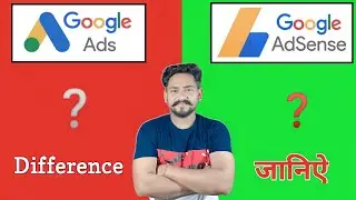 Google Adsense or Google Ads Main Kya Farak Hai ? || Google Ads or Google Adsense Main Difference ||