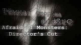 Тёмная сторона GoldSrc, Afraid of Monsters: Director's Cut [Разработка, Сюжет, Теории]