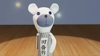 blender2.8 training