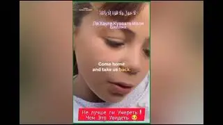 Палестинские дети 🇵🇸