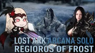 [Lost Ark] Ледяной Легиорос | Regioros of Frost | Arcana solo