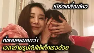 เบิร์ด แฟนแตงโม นิดา กับโพสต์ล่าสุด ยังทำให้ที่รักสม่ำเสมอ  หลังเธอจากไป