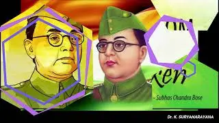 Netaji Subhash Chandra Bose